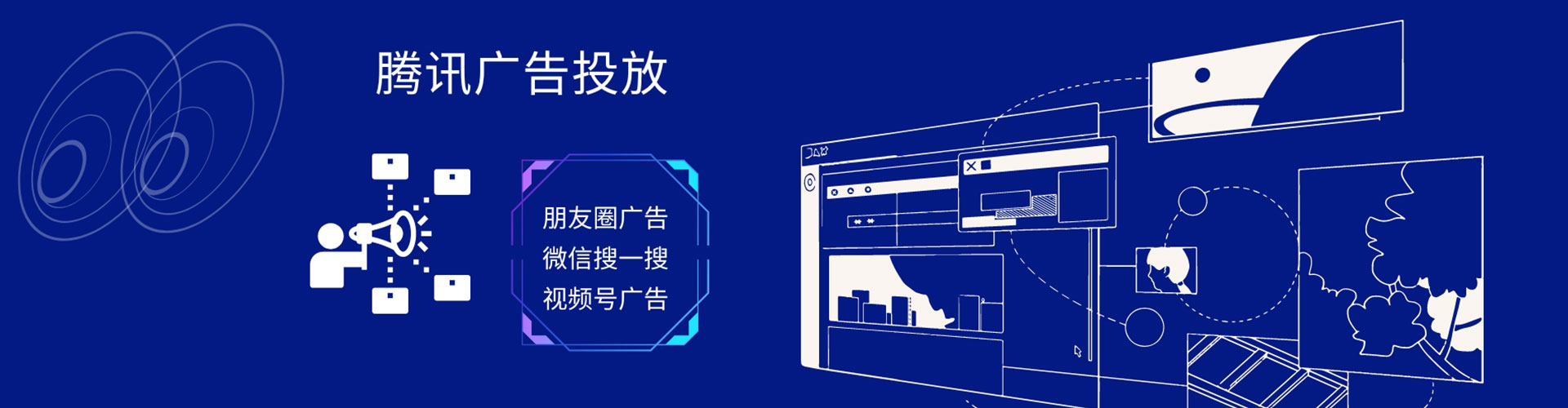 坡头百度信息流